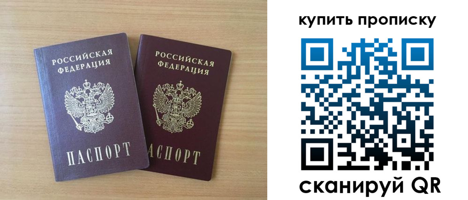 временная регистрация гарантия в Лесосибирске