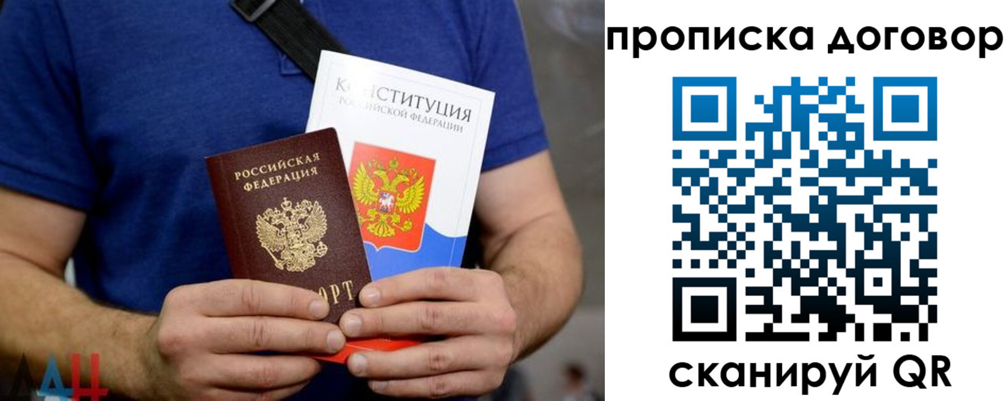 миграционный учет в Лесосибирске