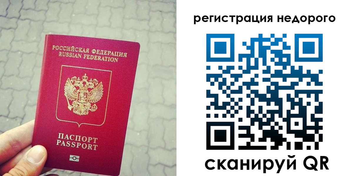 регистрация для дет. сада в Лесосибирске