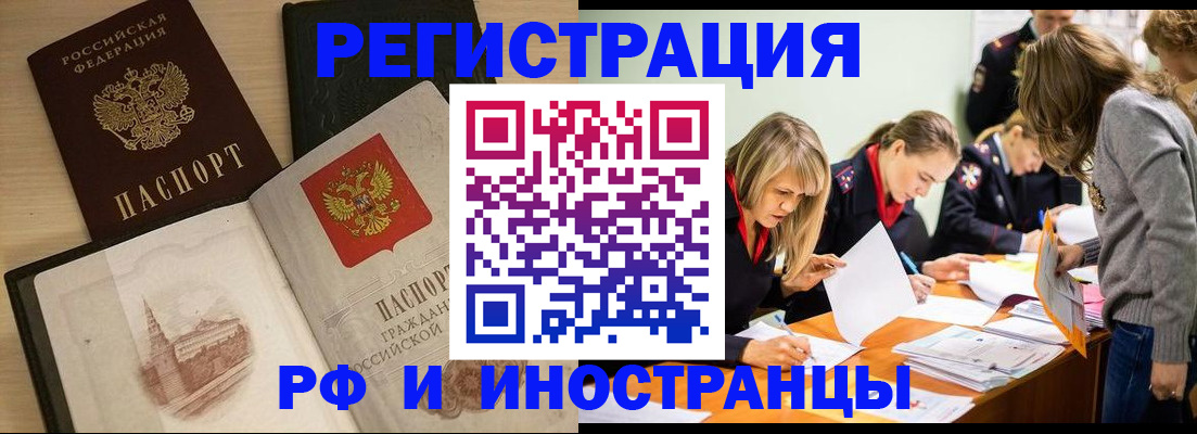 найти адрес прописки в Лесосибирске